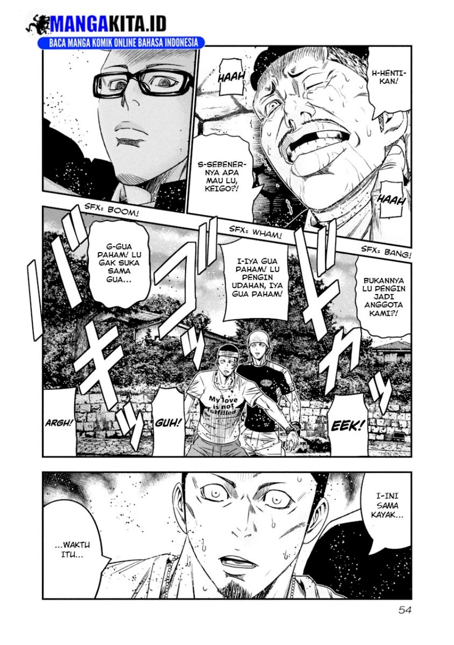 Out (Mizuta Makoto) chapter 104