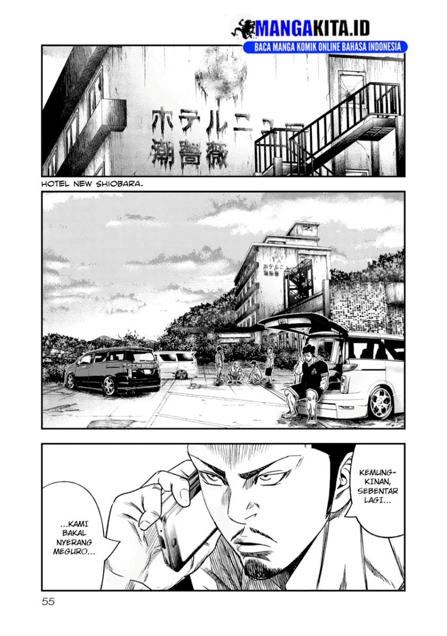 Out (Mizuta Makoto) chapter 104