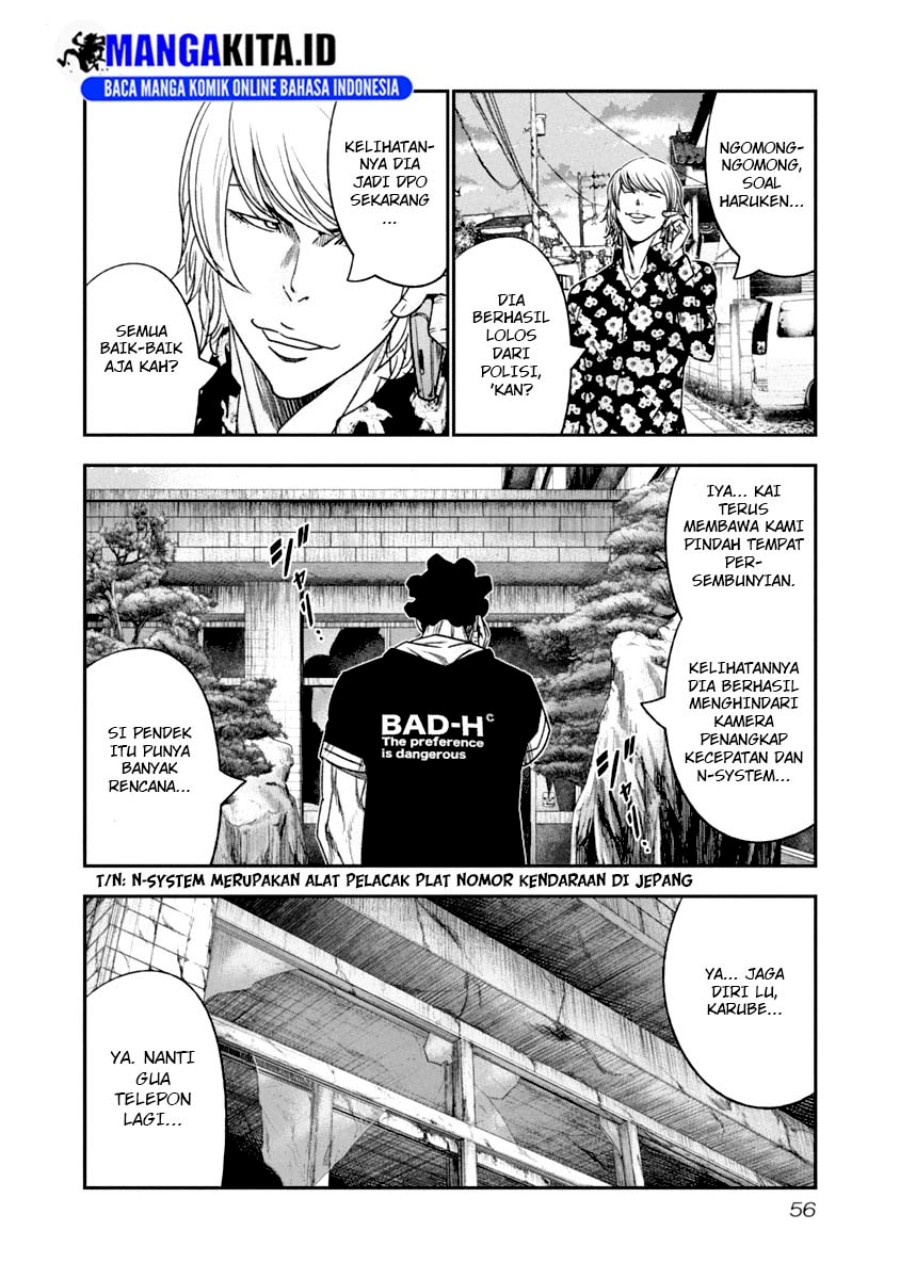 Out (Mizuta Makoto) chapter 104