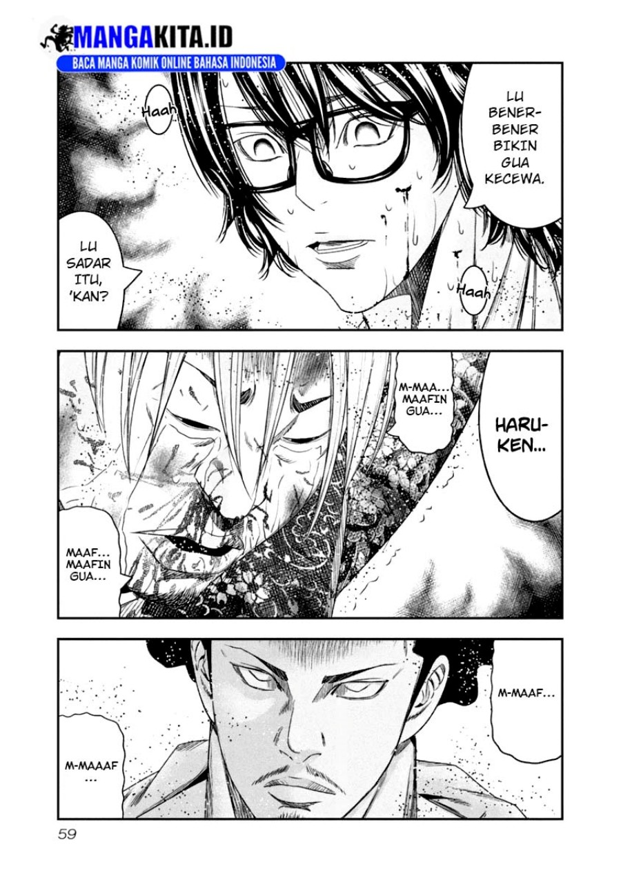 Out (Mizuta Makoto) chapter 104