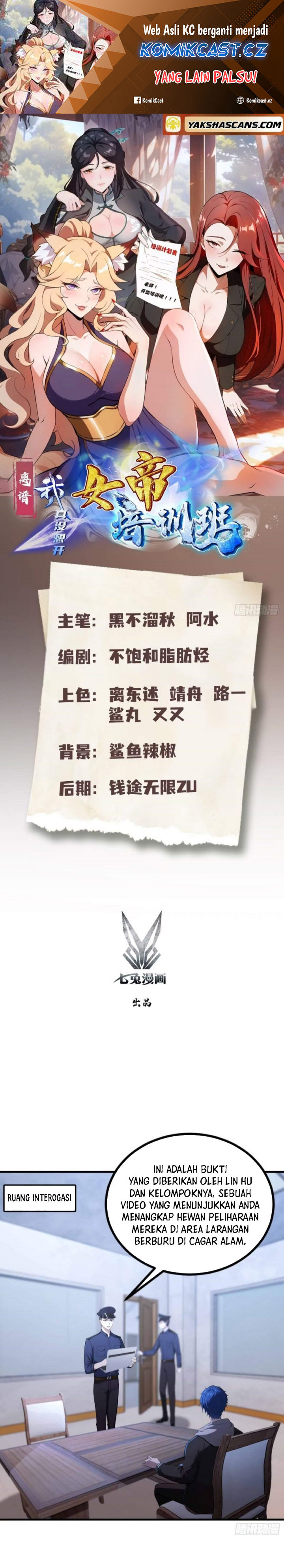 Outrageous! I Really Didn’t Want to Open a Training Class For Empresses! Chapter 10 Bahasa Indonesia