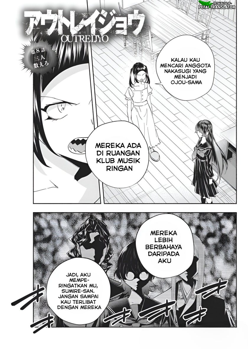 Outreijou Chapter 08 Bahasa Indonesia
