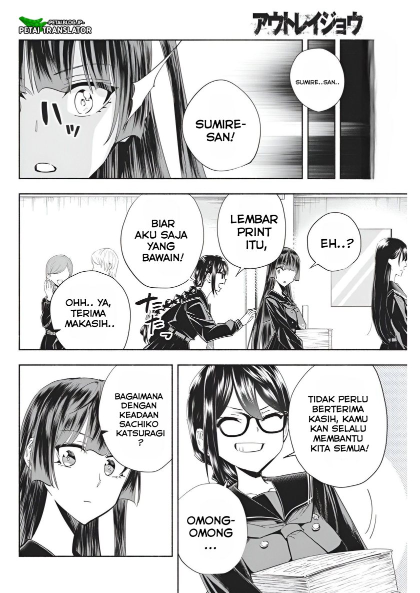 Outreijou Chapter 08 Bahasa Indonesia