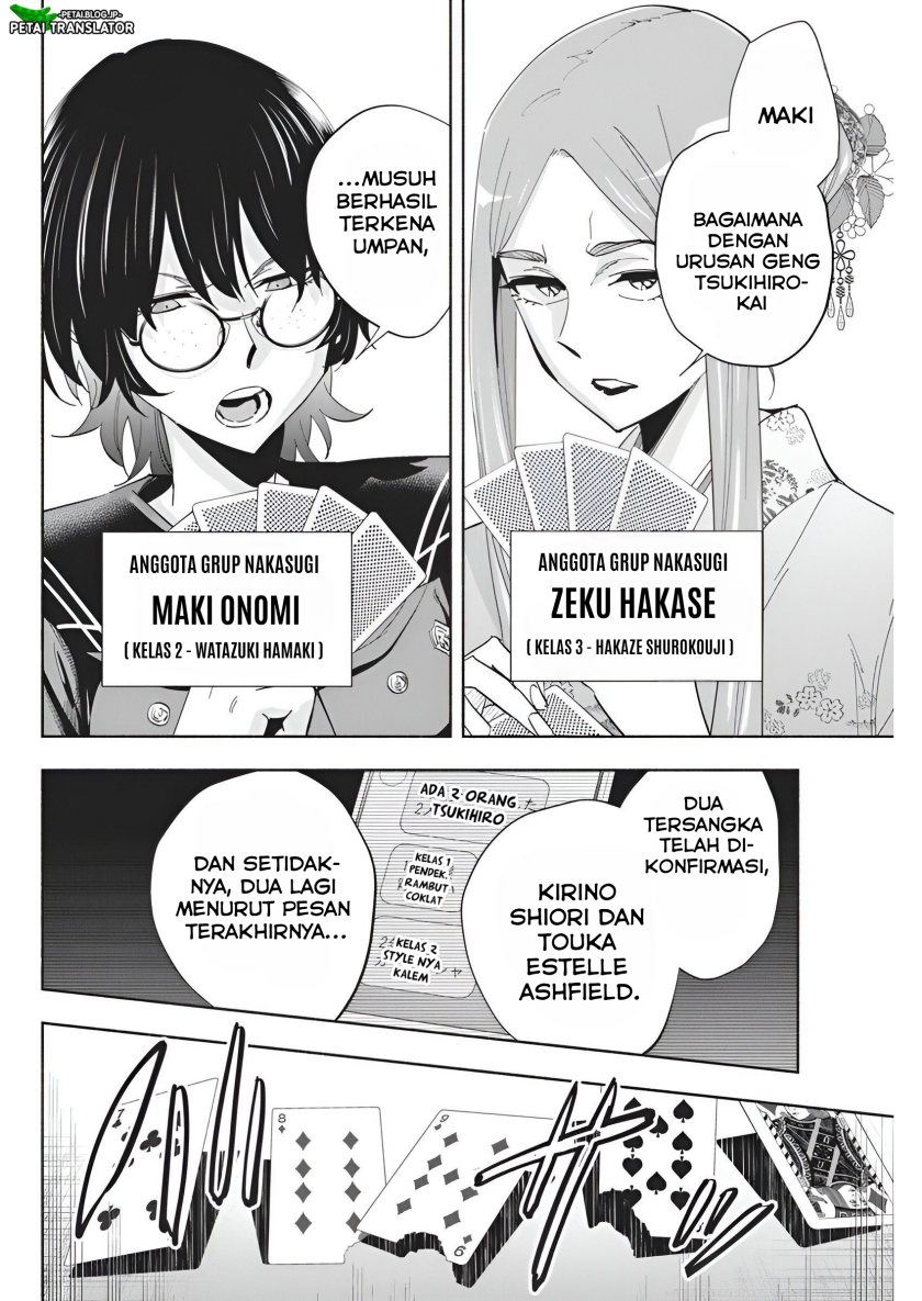 Outreijou Chapter 08 Bahasa Indonesia