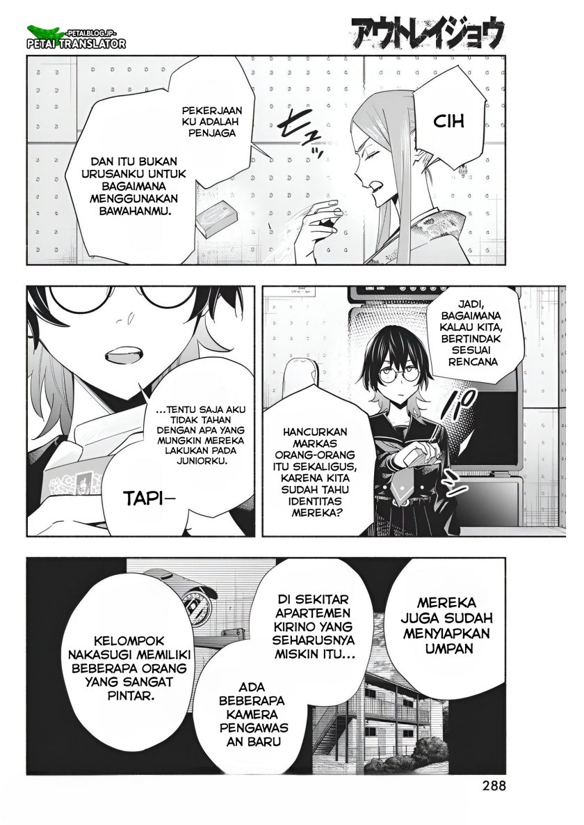 Outreijou Chapter 08 Bahasa Indonesia
