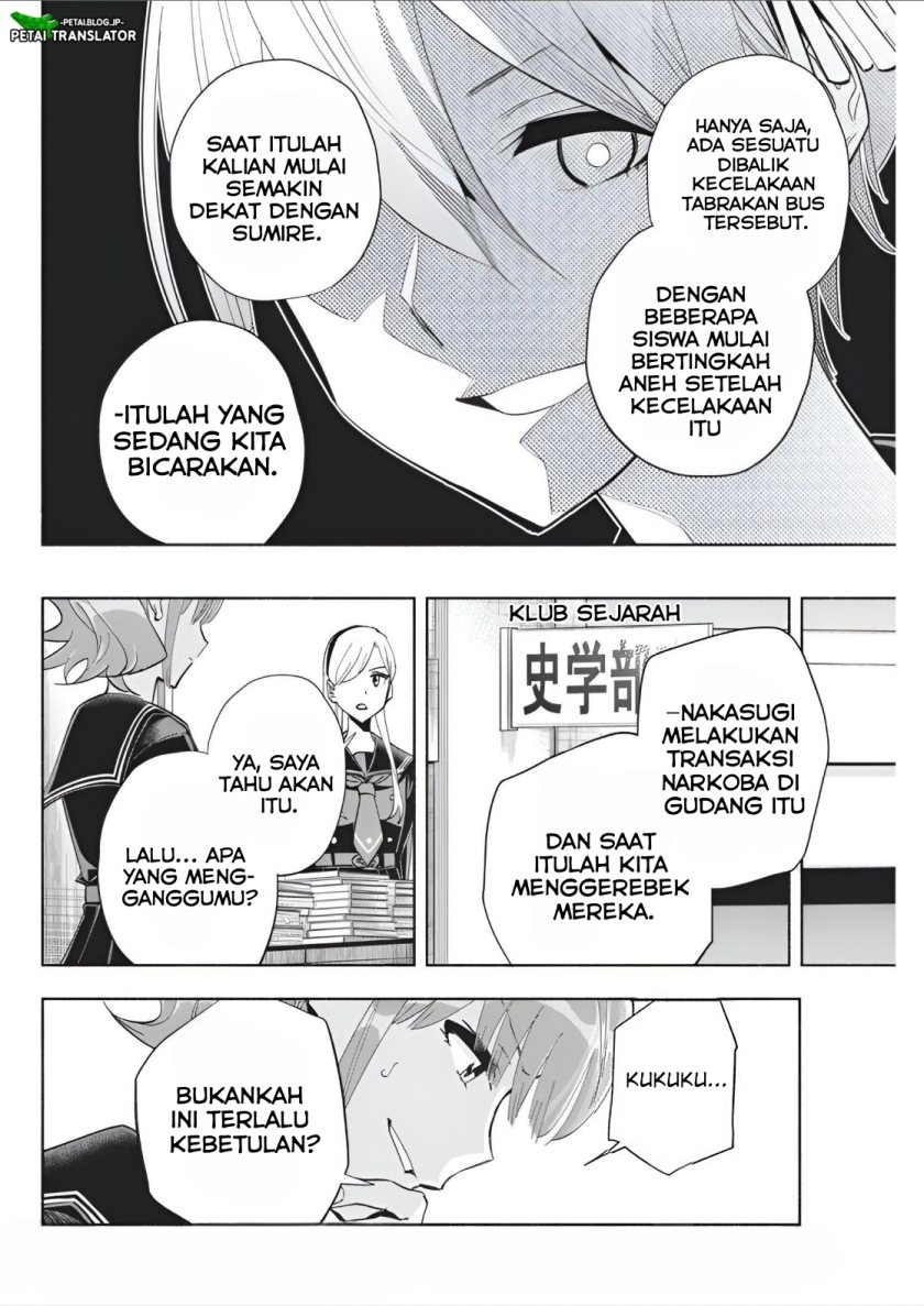 Outreijou Chapter 08 Bahasa Indonesia