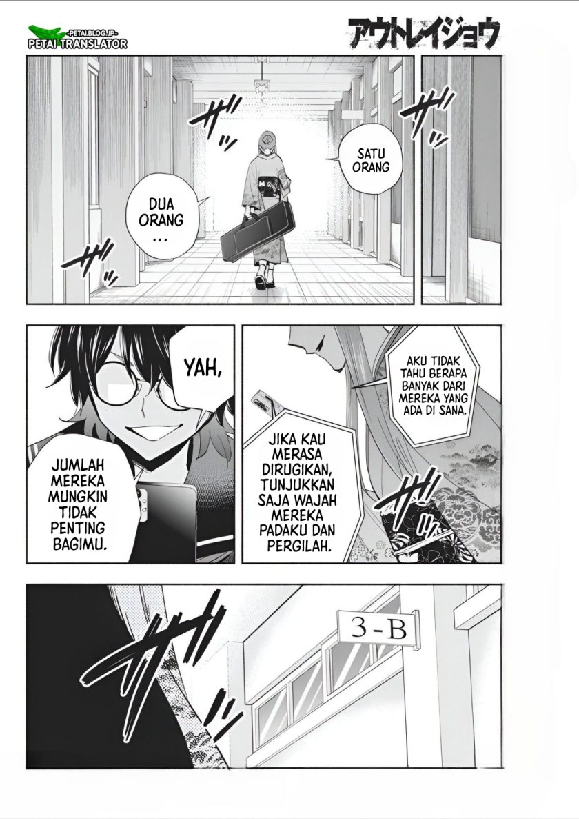 Outreijou Chapter 08 Bahasa Indonesia