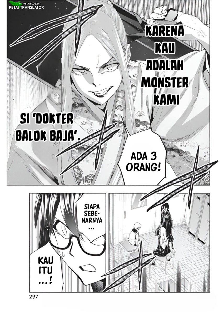 Outreijou Chapter 08 Bahasa Indonesia
