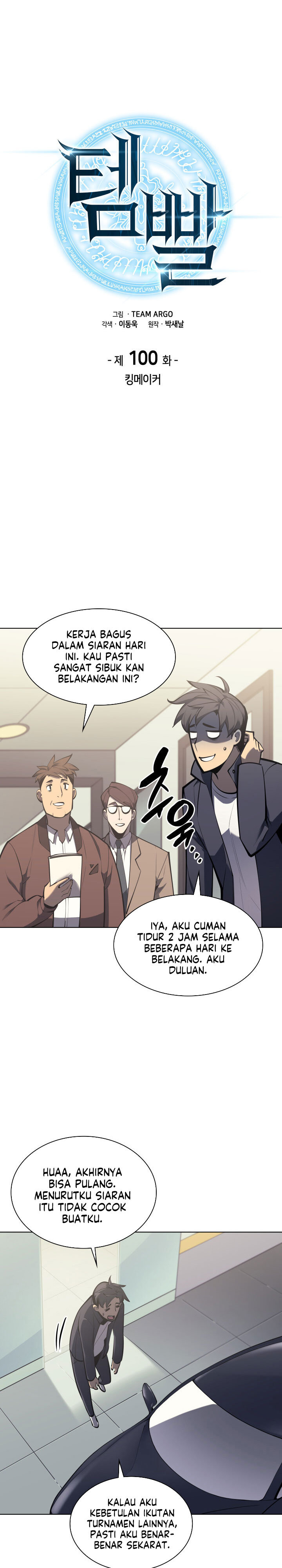 Overgeared Chapter 100 Bahasa Indonesia