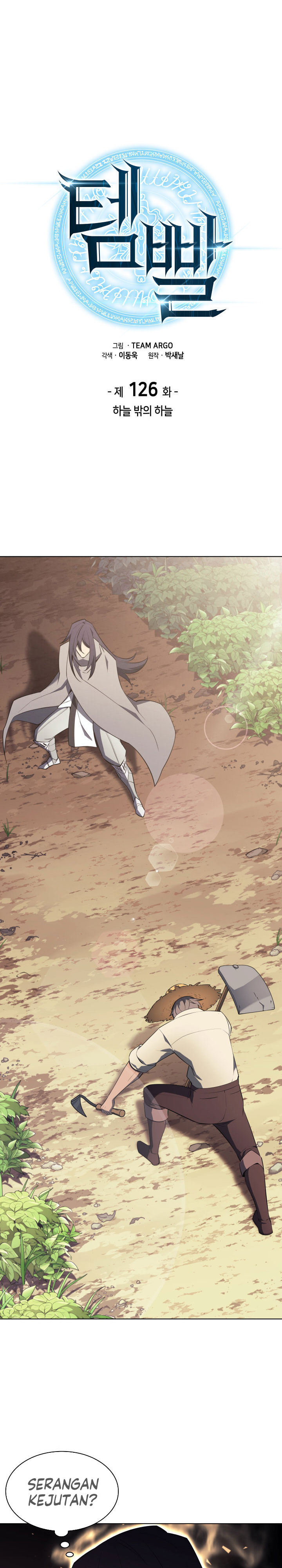 Overgeared Chapter 126 Bahasa Indonesia