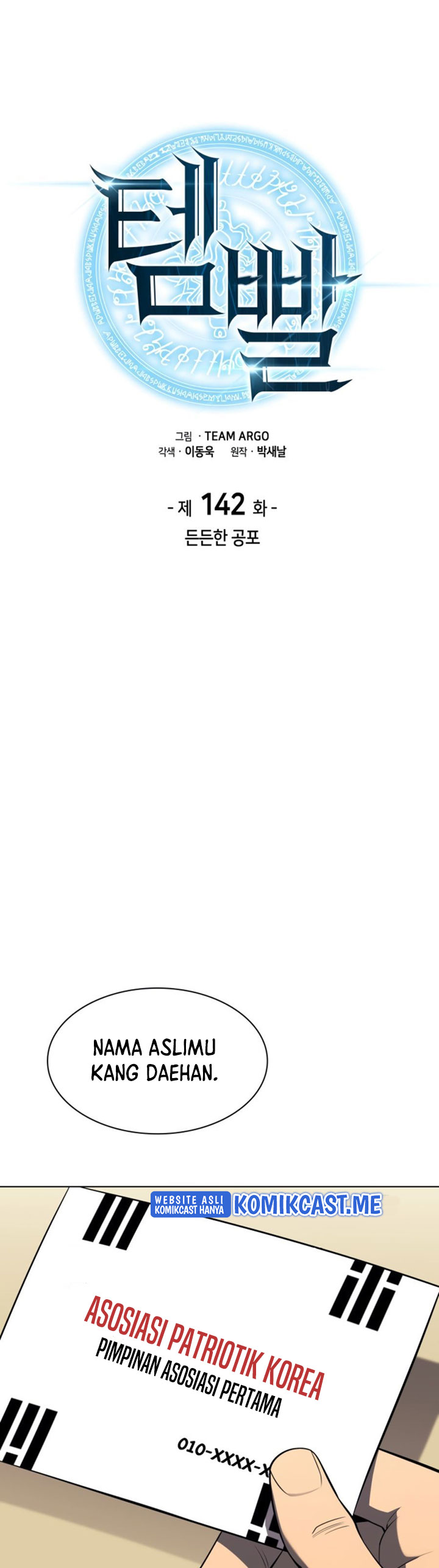 Overgeared Chapter 142 Bahasa Indonesia