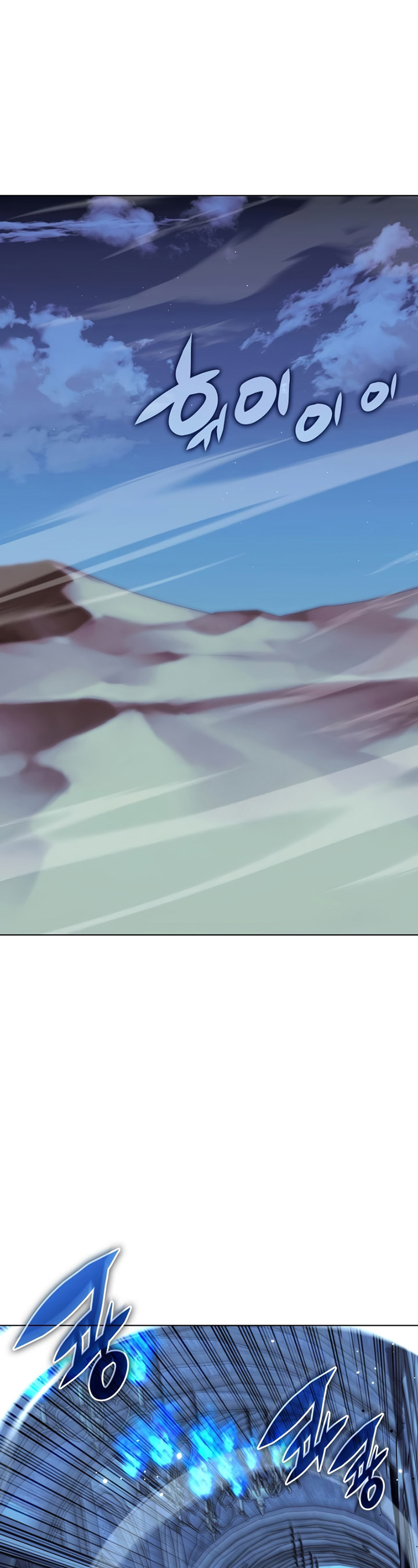 Overgeared Chapter 190 Bahasa Indonesia