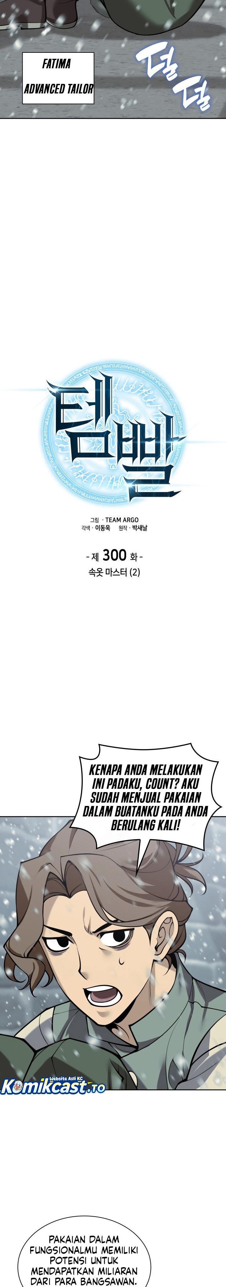 Overgeared Chapter 300 Bahasa Indonesia