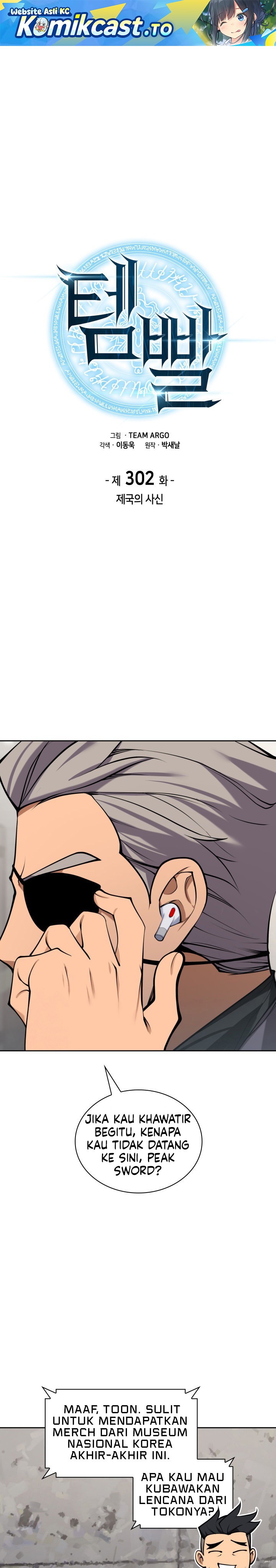 Overgeared Chapter 302 Bahasa Indonesia