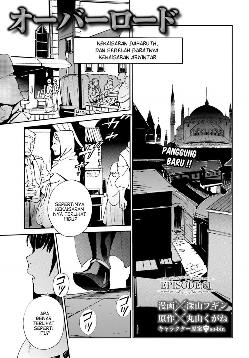 Overlord Chapter 61 Bahasa Indonesia