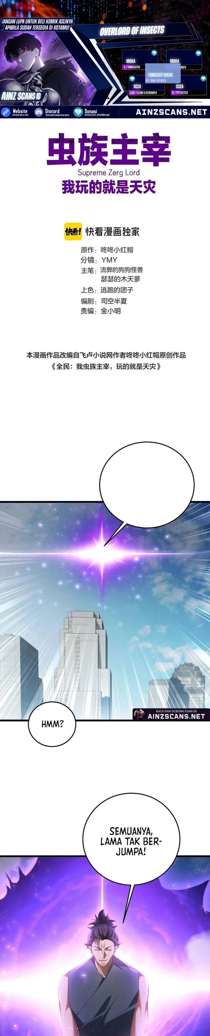 Overlord of Insects chapter 67