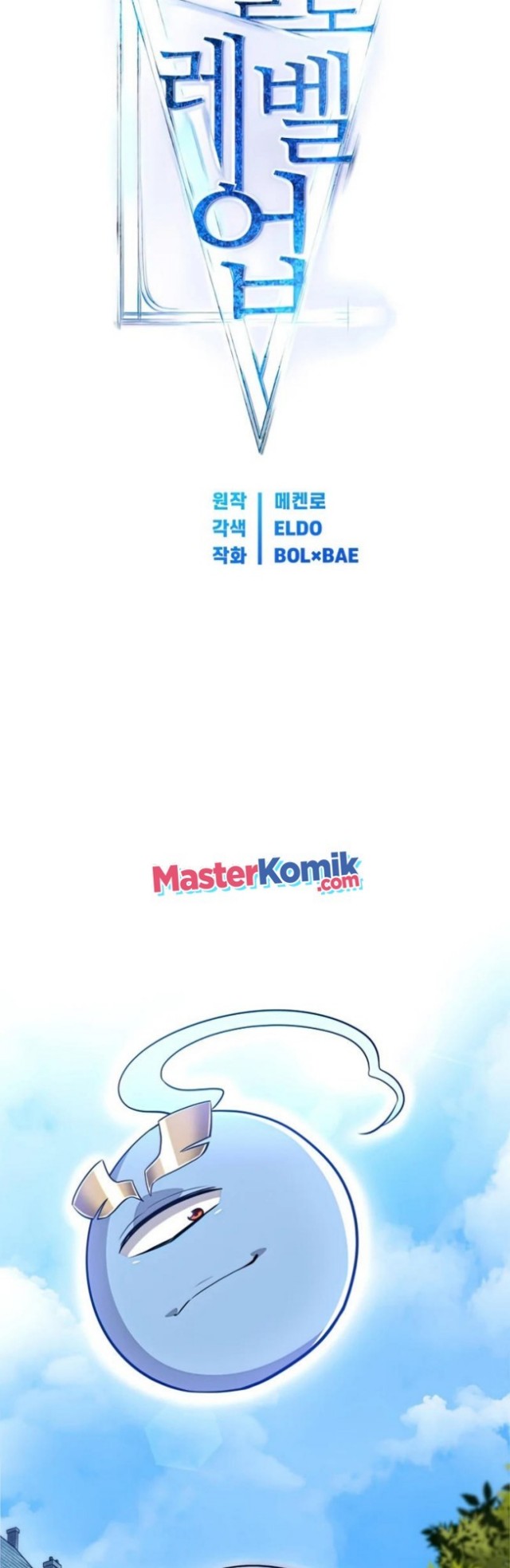 Overpowered Sword Chapter 22 Bahasa Indonesia