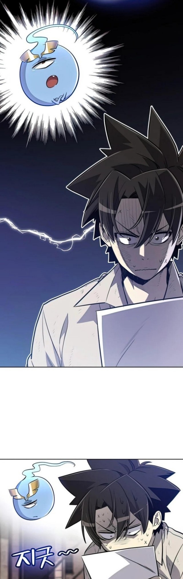 Overpowered Sword Chapter 22 Bahasa Indonesia