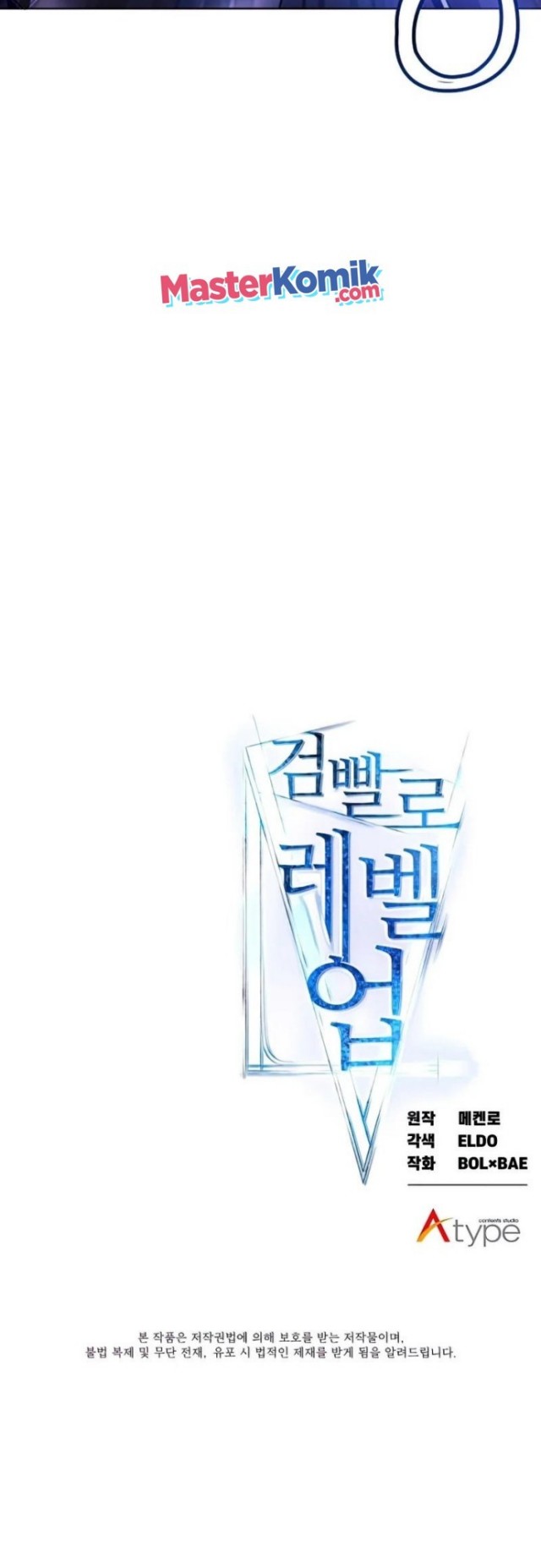 Overpowered Sword Chapter 22 Bahasa Indonesia