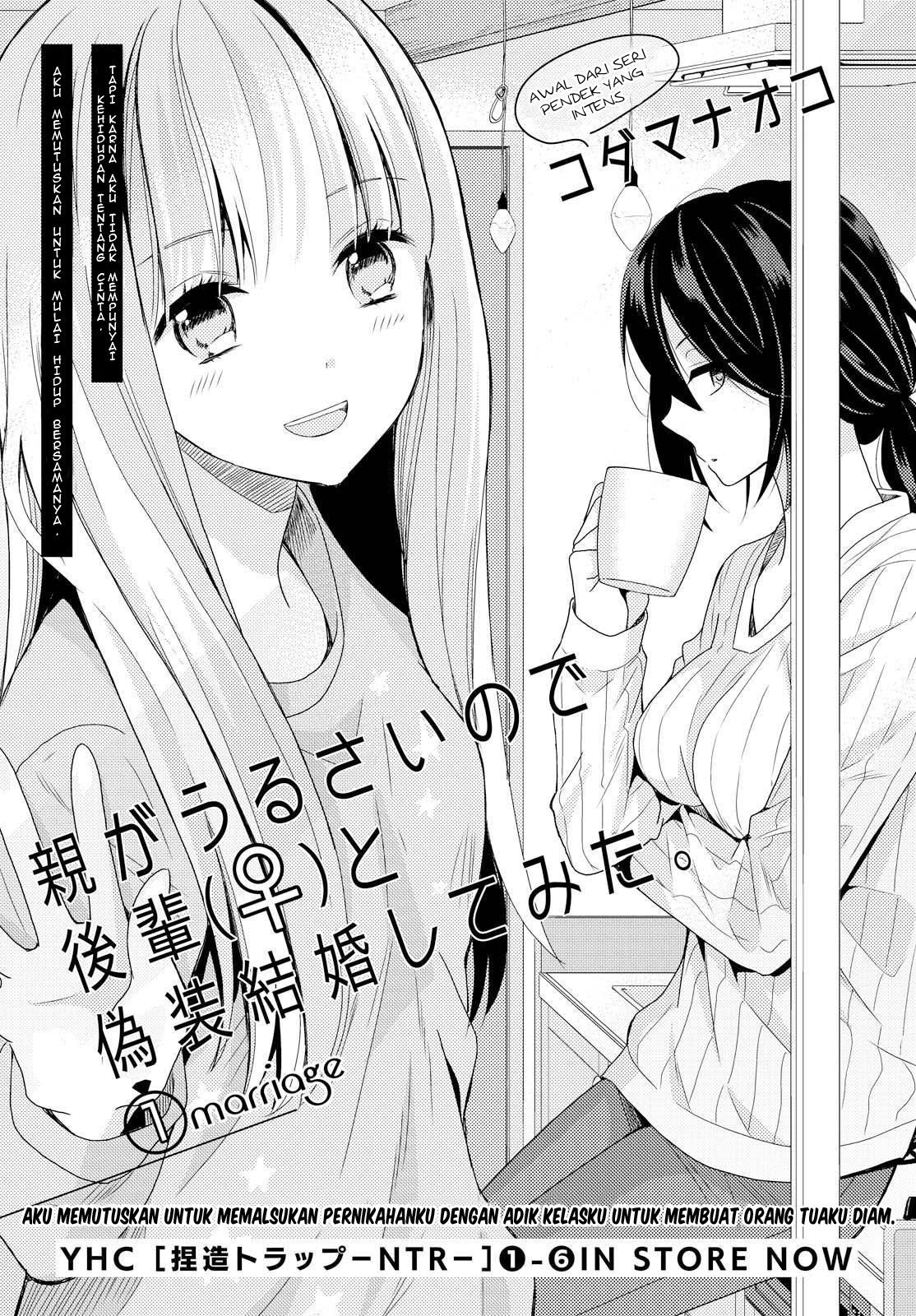 Oya ga Urusai node Kouhai to Gisou Kekkon shitemita chapter 1