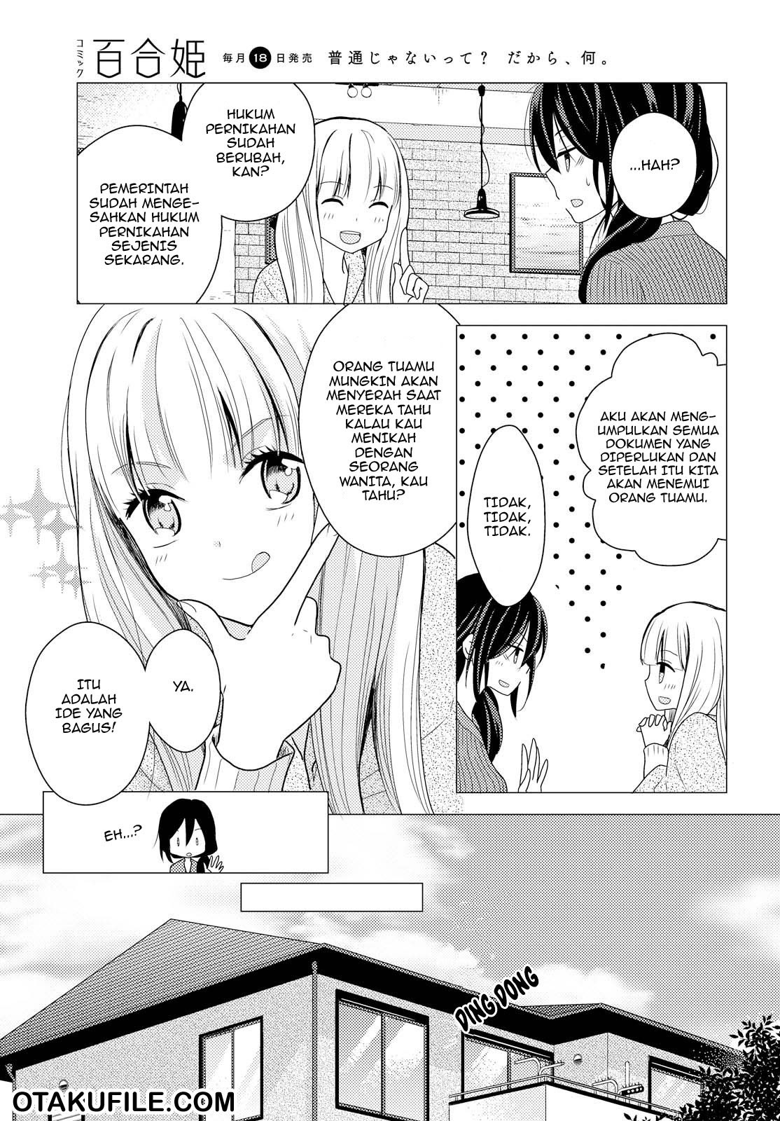 Oya ga Urusai node Kouhai to Gisou Kekkon shitemita chapter 1