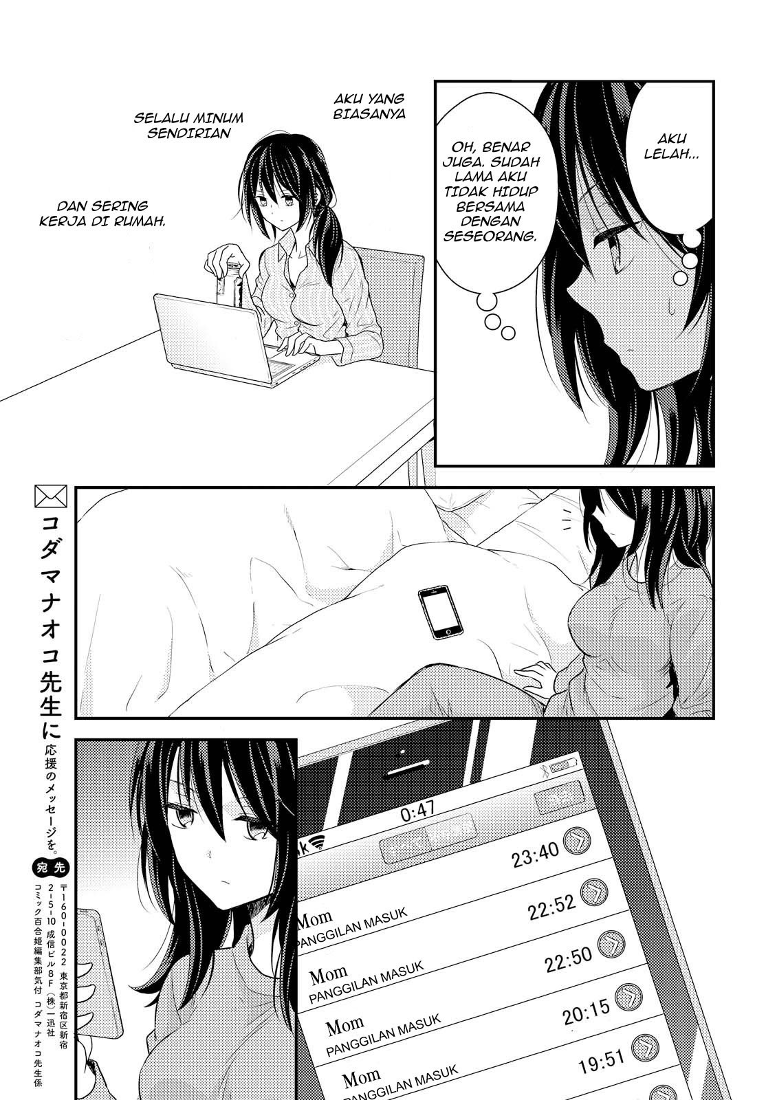 Oya ga Urusai node Kouhai to Gisou Kekkon shitemita chapter 1
