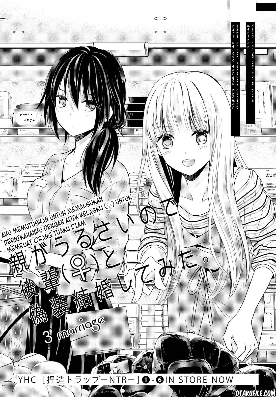 Oya ga Urusai node Kouhai to Gisou Kekkon shitemita chapter 3