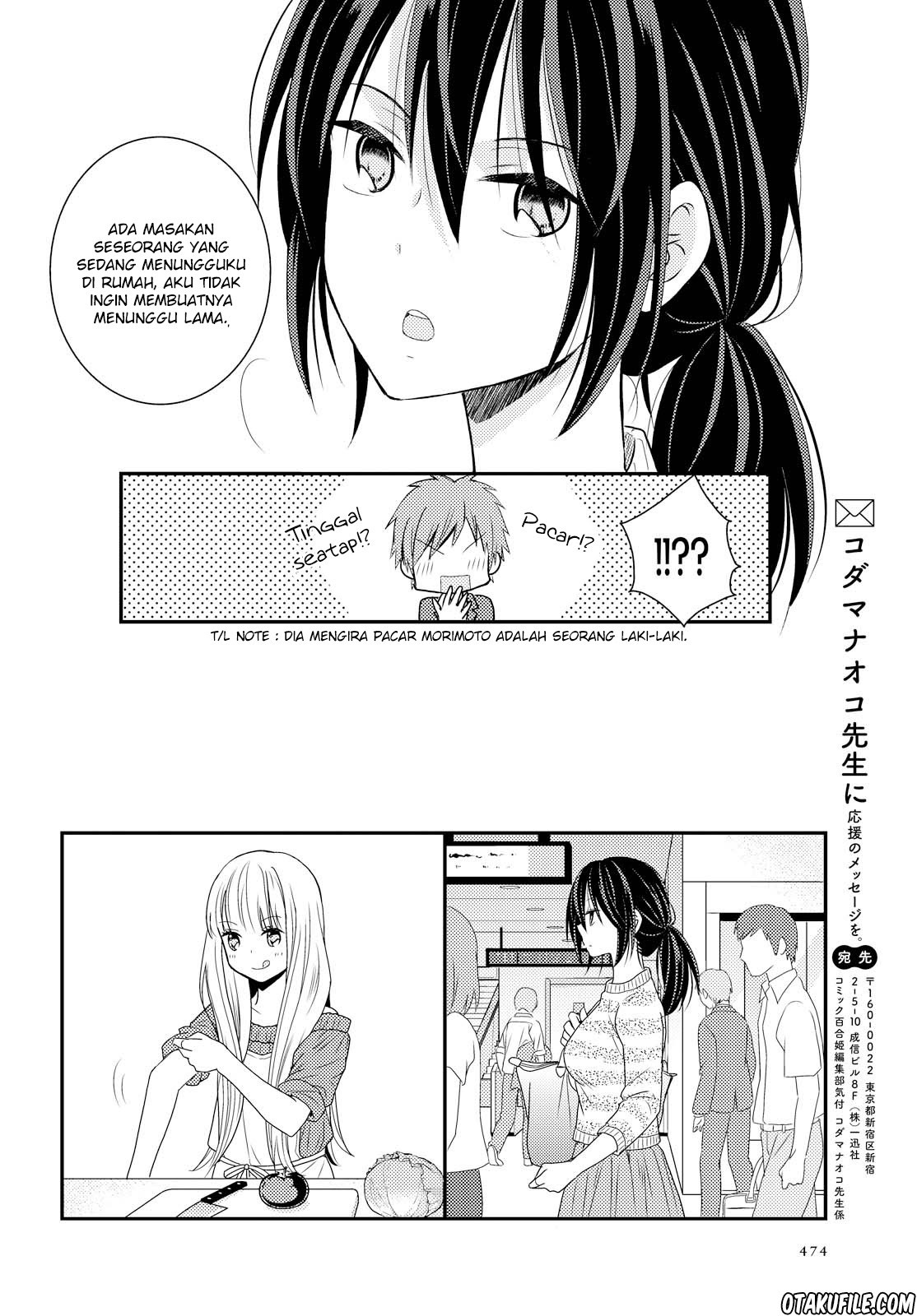 Oya ga Urusai node Kouhai to Gisou Kekkon shitemita chapter 3