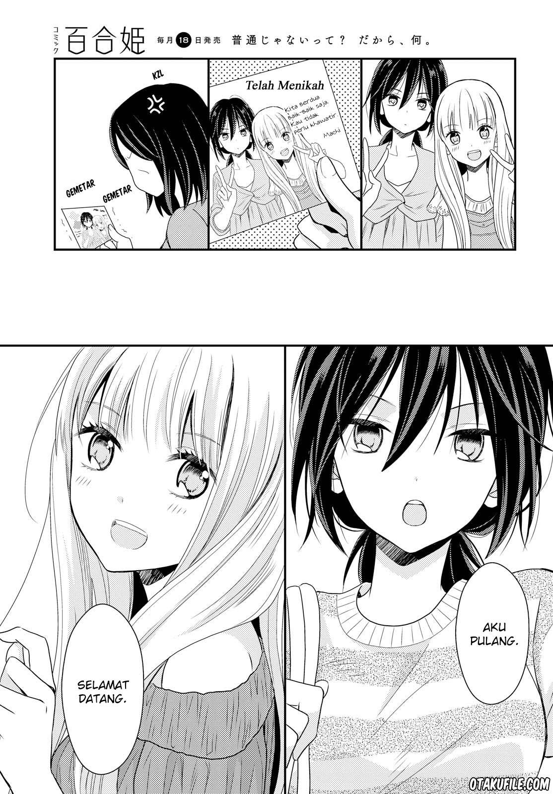 Oya ga Urusai node Kouhai to Gisou Kekkon shitemita chapter 3