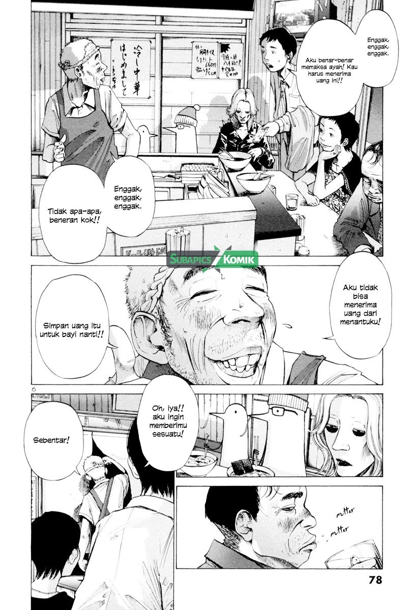 Oyasumi Punpun chapter 4