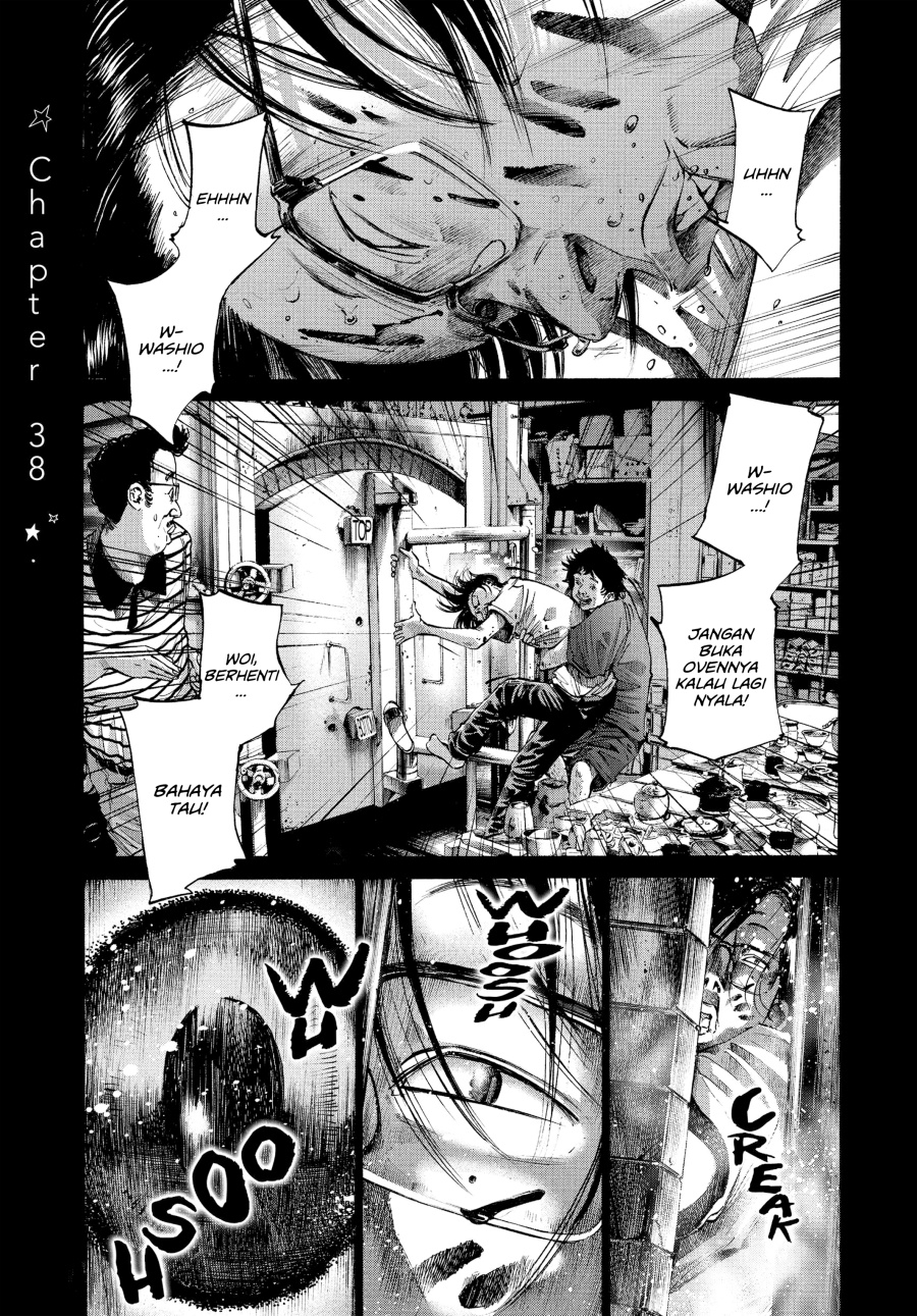 Oyasumi Punpun chapter 38