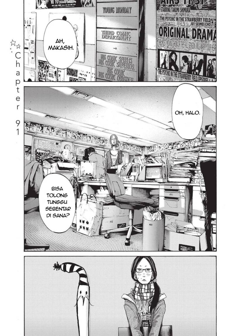 Dilarang COPAS - situs resmi www.mangacanblog.com - Komik oyasumi punpun 091 - chapter 91 92 Indonesia oyasumi punpun 091 - chapter 91 Terbaru 0|Baca Manga Komik Indonesia|Mangacan