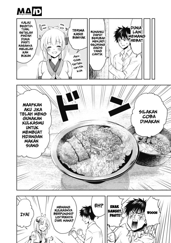 Ore no Ie ga Maryoku Spot datta Ken – Sundeiru dake de Sekai Saikyou chapter 3