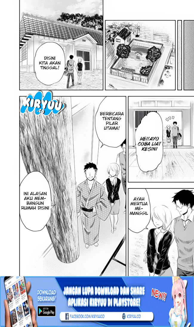 Ore no Ie ga Maryoku Spot datta Ken – Sundeiru dake de Sekai Saikyou chapter 25