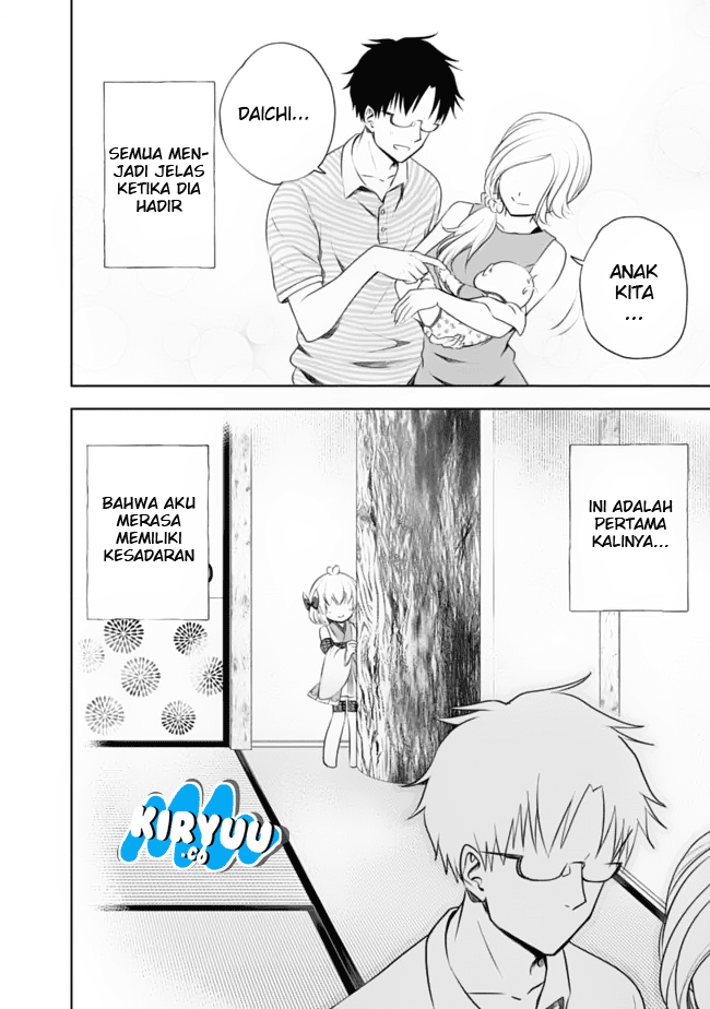 Ore no Ie ga Maryoku Spot datta Ken – Sundeiru dake de Sekai Saikyou chapter 25