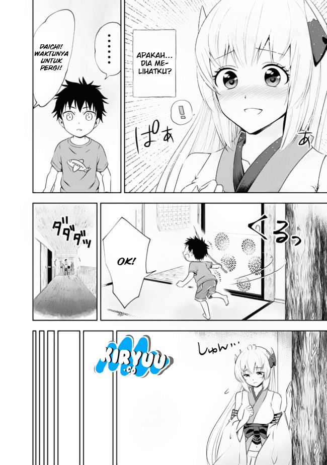 Ore no Ie ga Maryoku Spot datta Ken – Sundeiru dake de Sekai Saikyou chapter 25