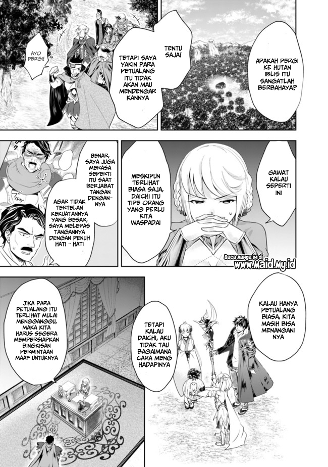 Ore no Ie ga Maryoku Spot datta Ken – Sundeiru dake de Sekai Saikyou chapter 33