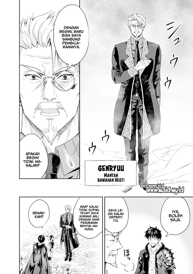 Ore no Ie ga Maryoku Spot datta Ken – Sundeiru dake de Sekai Saikyou chapter 36