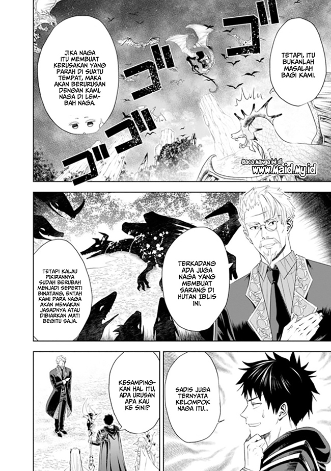 Ore no Ie ga Maryoku Spot datta Ken – Sundeiru dake de Sekai Saikyou chapter 36