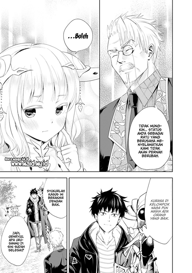 Ore no Ie ga Maryoku Spot datta Ken – Sundeiru dake de Sekai Saikyou chapter 36