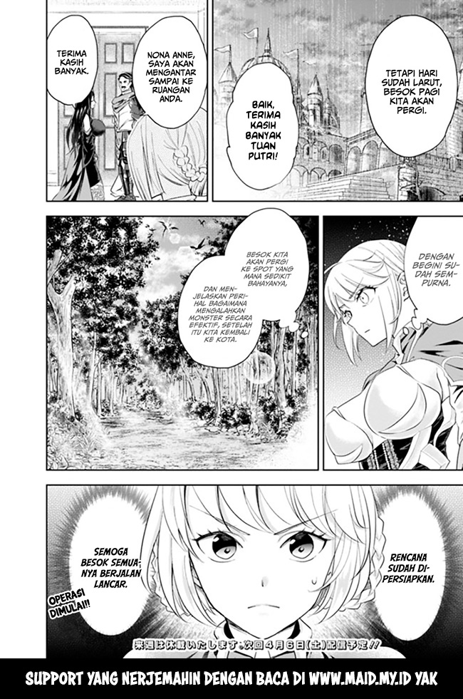 Ore no Ie ga Maryoku Spot datta Ken – Sundeiru dake de Sekai Saikyou chapter 37