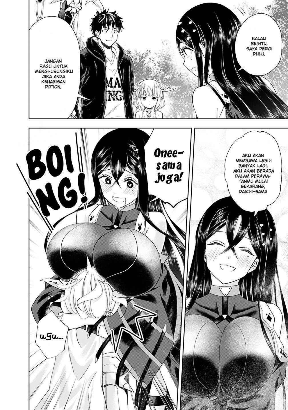 Ore no Ie ga Maryoku Spot datta Ken – Sundeiru dake de Sekai Saikyou chapter 47