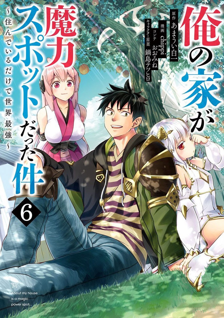 Ore no Ie ga Maryoku Spot datta Ken – Sundeiru dake de Sekai Saikyou Chapter 58 Bahasa Indonesia