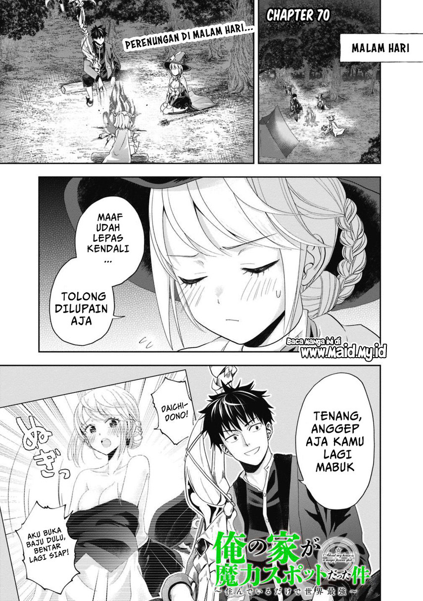 Ore no Ie ga Maryoku Spot datta Ken – Sundeiru dake de Sekai Saikyou chapter 70
