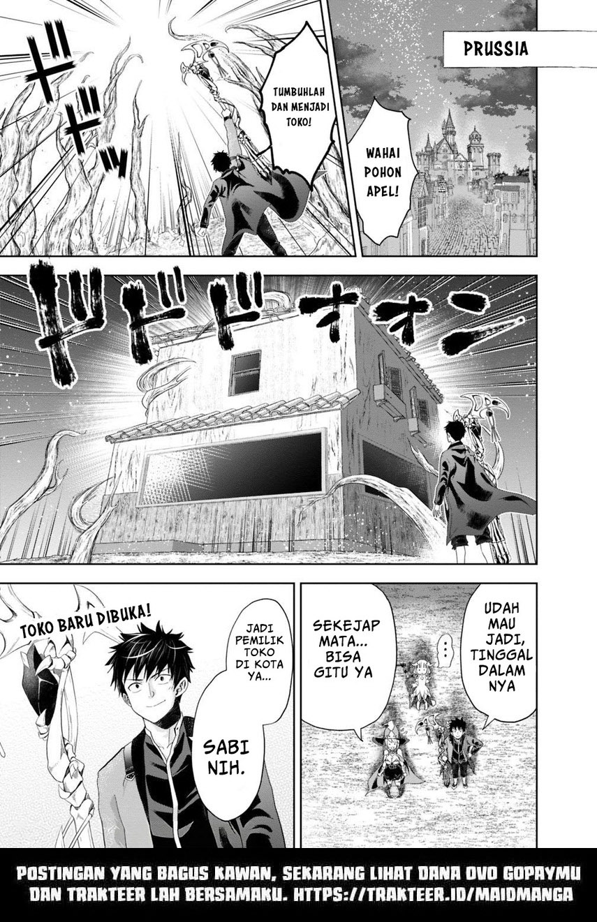 Ore no Ie ga Maryoku Spot datta Ken – Sundeiru dake de Sekai Saikyou chapter 70