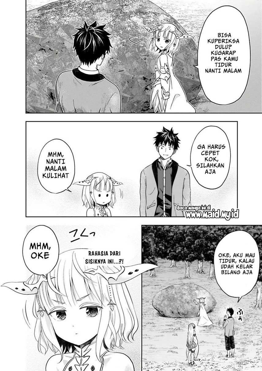 Ore no Ie ga Maryoku Spot datta Ken – Sundeiru dake de Sekai Saikyou chapter 79