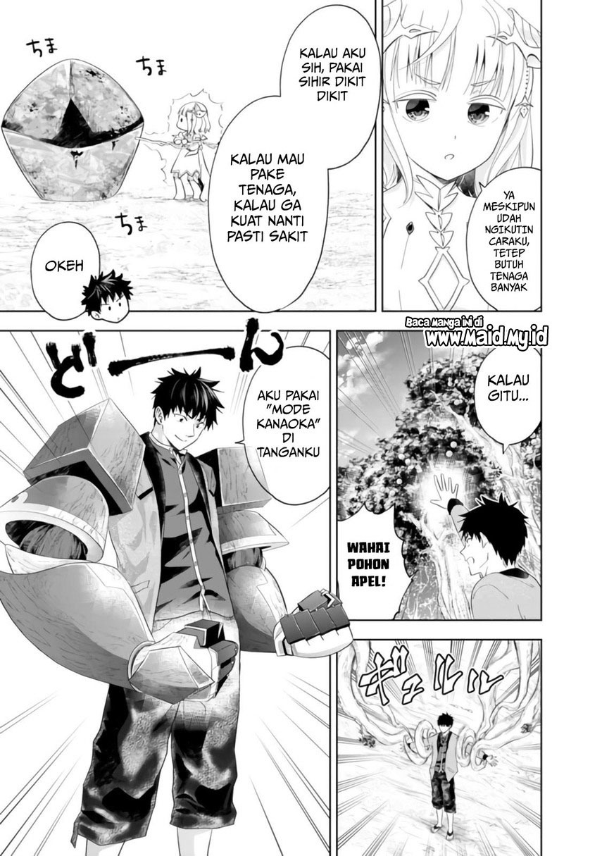 Ore no Ie ga Maryoku Spot datta Ken – Sundeiru dake de Sekai Saikyou chapter 88