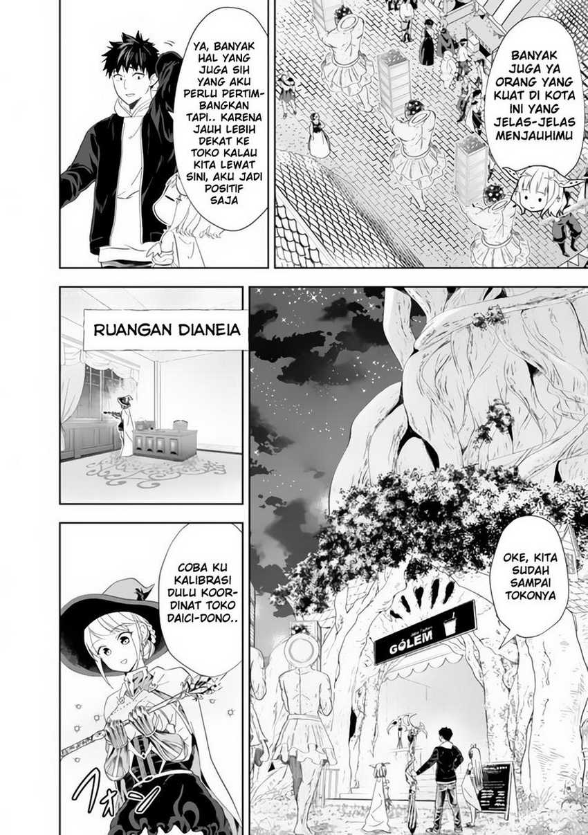 Ore no Ie ga Maryoku Spot datta Ken – Sundeiru dake de Sekai Saikyou chapter 104