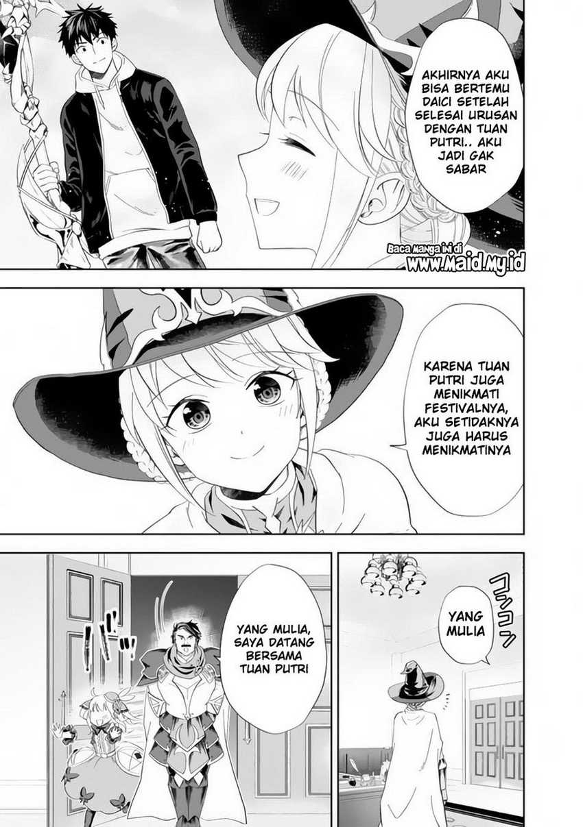 Ore no Ie ga Maryoku Spot datta Ken – Sundeiru dake de Sekai Saikyou chapter 104