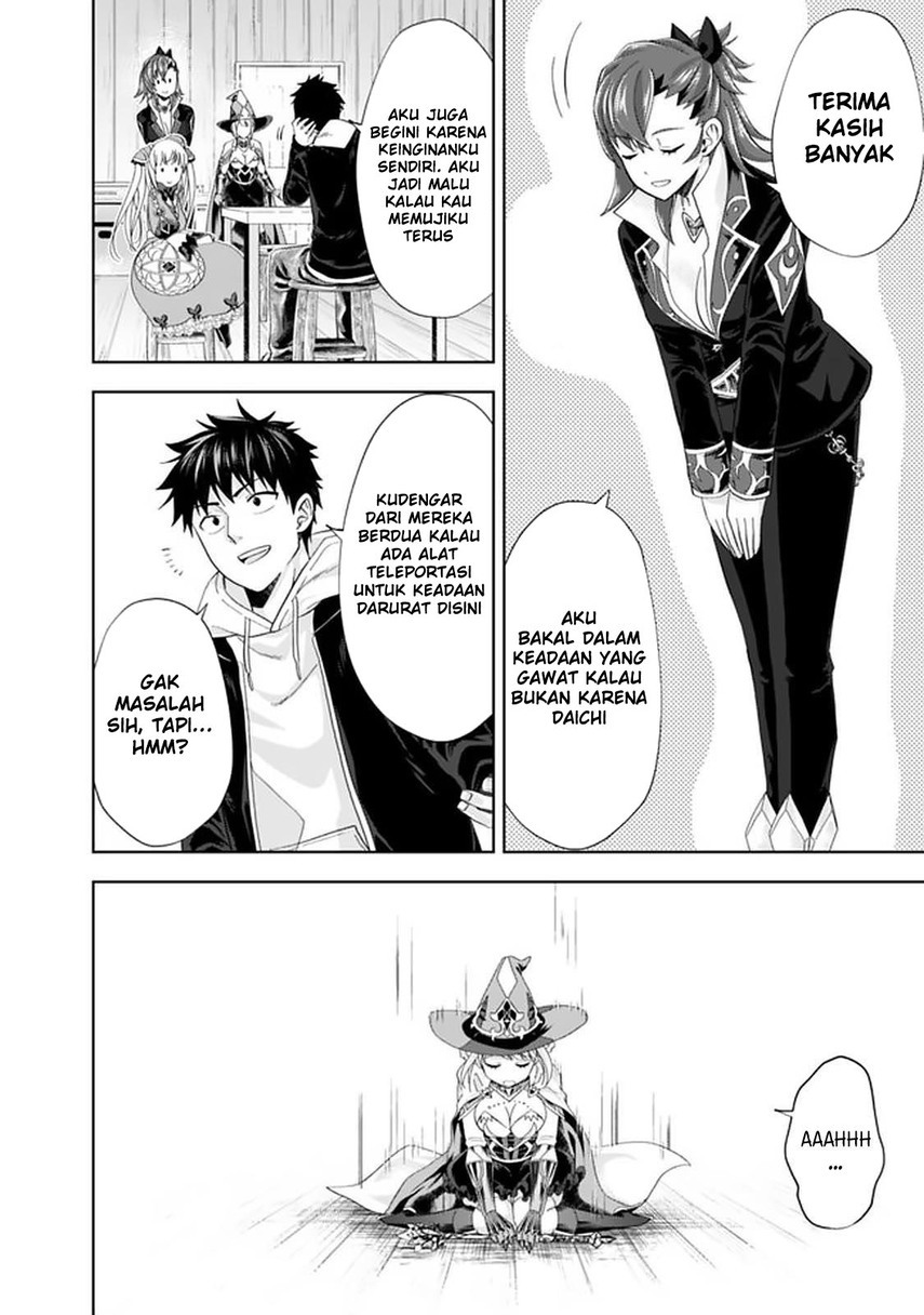 Ore no Ie ga Maryoku Spot datta Ken – Sundeiru dake de Sekai Saikyou chapter 109